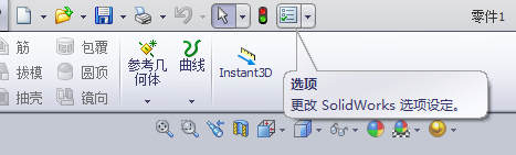 sw插件怎么使用